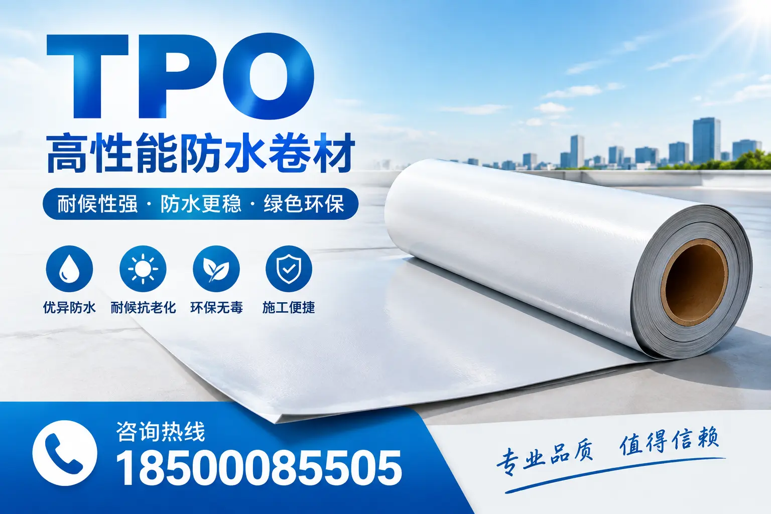 如何有效利用tpo提升企业官网SEO排名,保定企业必看